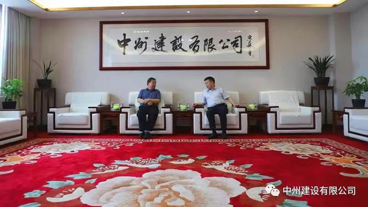 長(zhǎng)垣市委常委、紀(jì)委書記楊義紅到中州建設(shè)有限公司調(diào)研